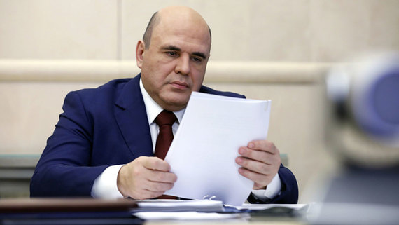 Металлурги попросили Мишустина не вводить повышенные налоги навсегда