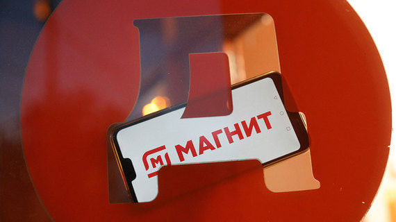 "Магнит" опубликовал первые финансовые результаты после приобретения "Дикси"
