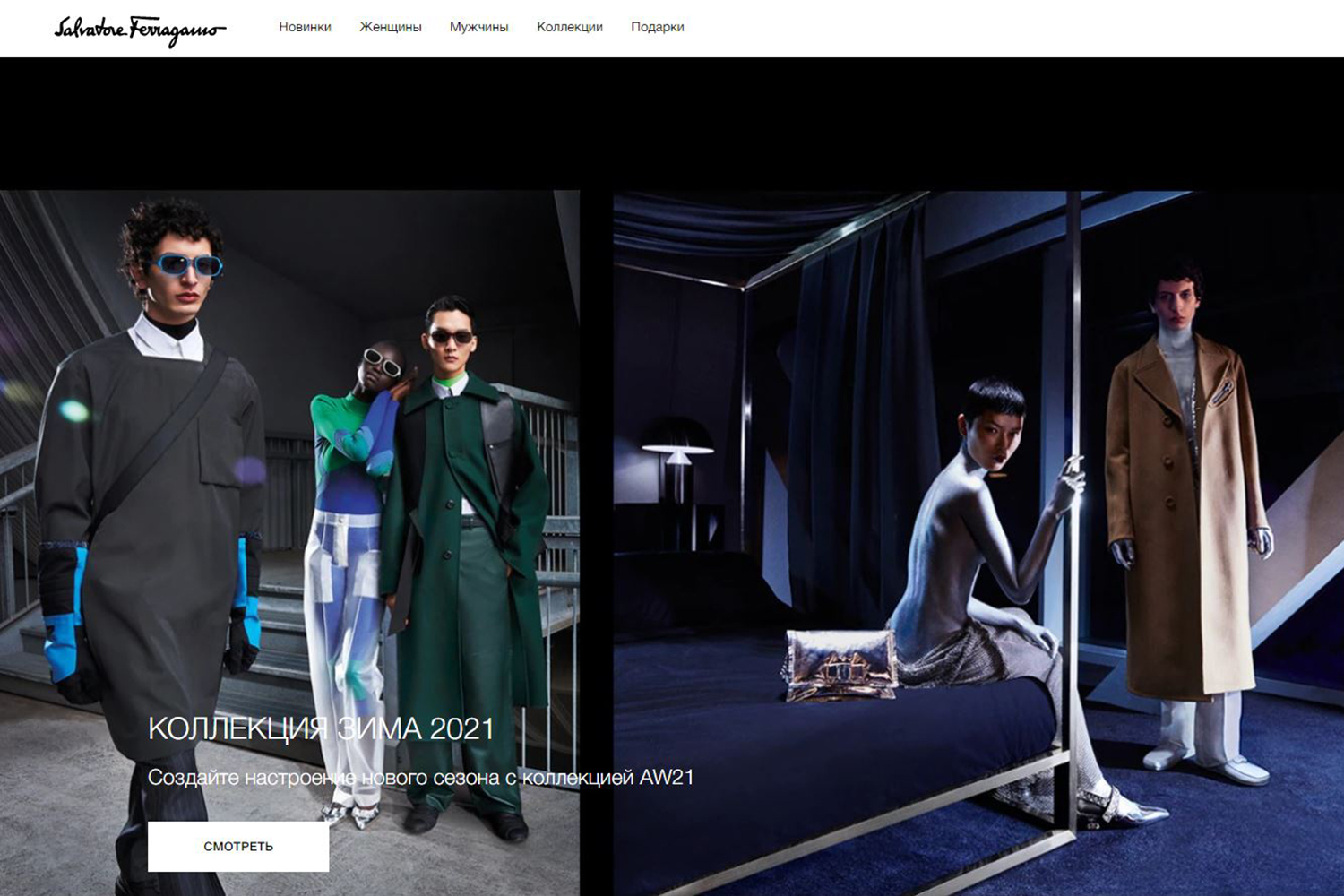 На новом сайте поко можно лишь ознакомиться с коллекциями и проверить доступность товаров в магазинах