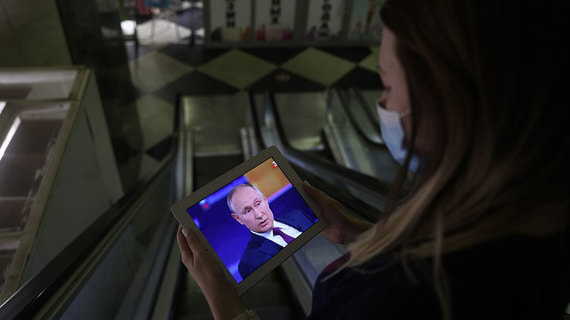Путин призвал наращивать темпы цифровой трансформации в России