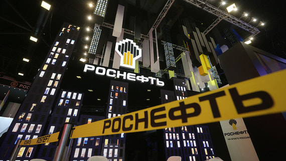 Финансовые результаты "Роснефти" за девять месяцев 2021 года превзошли ожидания аналитиков