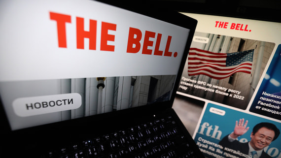 В реестр СМИ-иностранных агентов предложили включить The Bell