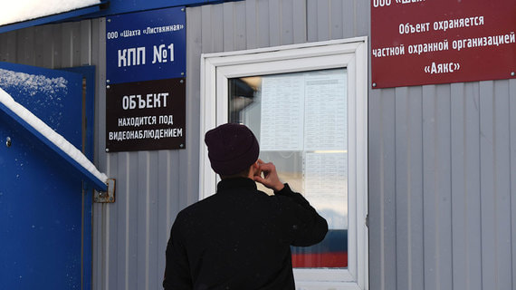 Один из считавшихся погибшим в шахте на Кузбассе найден живым