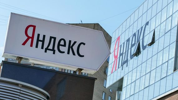 ЕЭК выявила дискриминацию «Яндексом» конкурентов