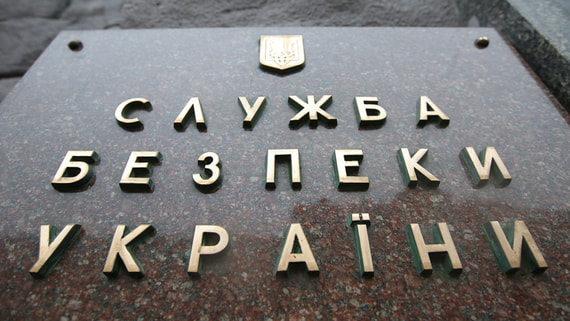 СБУ заявила о расследовании попытки госпереворота на Украине