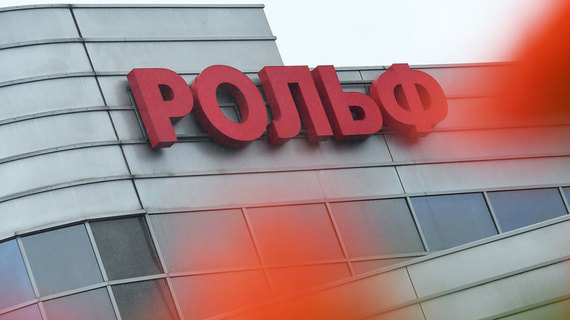Арест 13 млрд рублей на счетах не остановит работу "Рольфа"