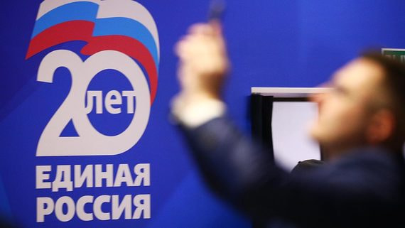 «Единая Россия» настраивается на будущие выборы