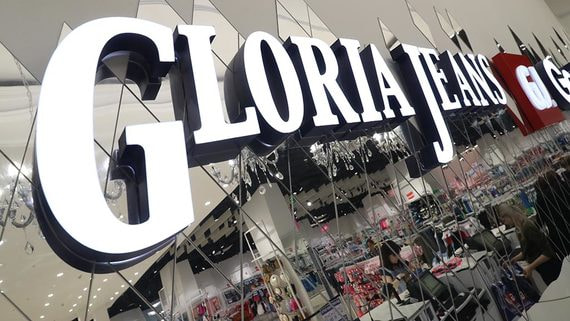 Gloria Jeans хочет выйти на рынки Восточной Европы, Германии и США