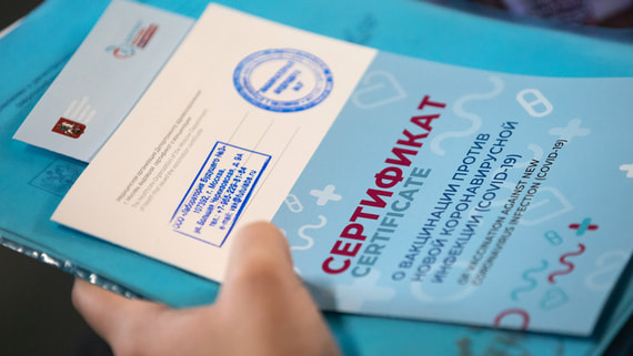 В Госдуме создадут рабочую группу по доработке законопроекта о ковид-сертификатах