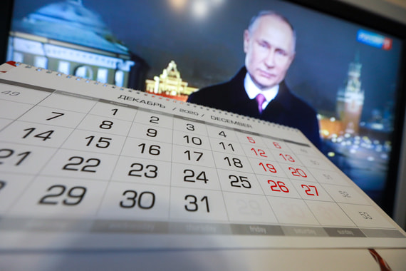 Путин поздравил граждан России с Новым годом