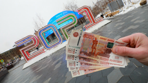 Просрочка по выплате зарплат в России снизилась до минимума за восемь лет