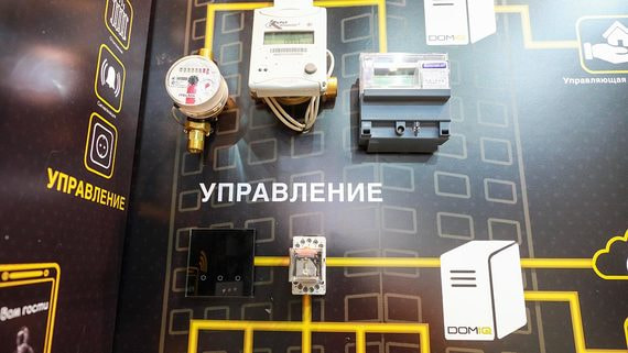 Рынок устройств умного дома в России к 2025 году вырастет вдвое до $2,7 млрд