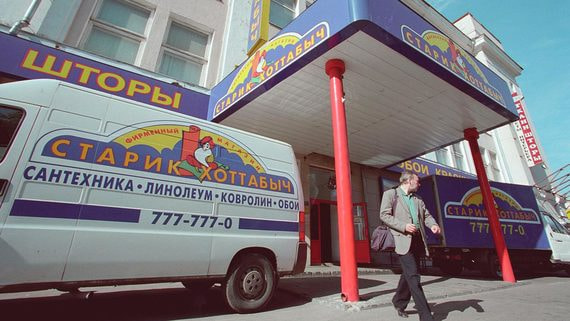 Экс-партнеры и наследники сооснователя "Старика Хоттабыча" делят в суде сеть магазинов Modis