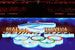 Церемония закрытия XXIV Олимпийских игр прошла на стадионе «Птичье гнездо» в Пекине. Шоу стартовало с появления снежинок и пяти колец – символа олимпийского движения.