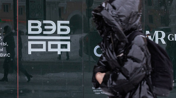Bloomberg: ЕС введет санкции против ВЭБ.РФ, Промсвязьбанка и банка «Россия»