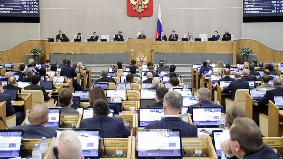 Госдума и Совфед ратифицировали договоры о дружбе и взаимопомощи с ДНР и ЛНР
