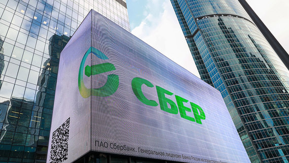 Клиенты Сбербанка за два дня разместили на вкладах более 1 трлн рублей