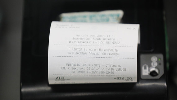 Бизнес может столкнуться с дефицитом чековой ленты