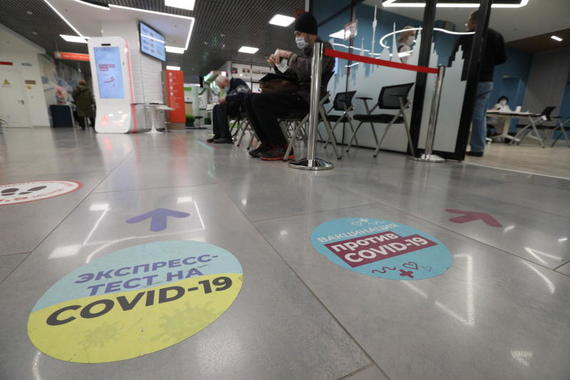 Вакцинация против COVID-19 в МФЦ на Рязанском проспекте