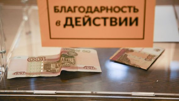 НКО говорят о снижении числа пожертвований из-за антироссийских санкций