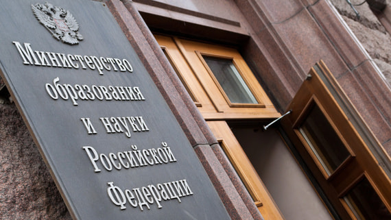 В России введен мораторий на показатели по публикациям ученых в зарубежных журналах