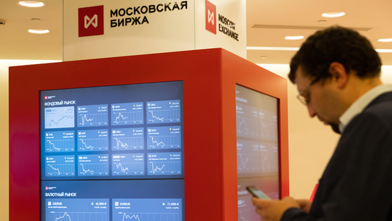 Клиентов российского брокера принудительно лишили гособлигаций