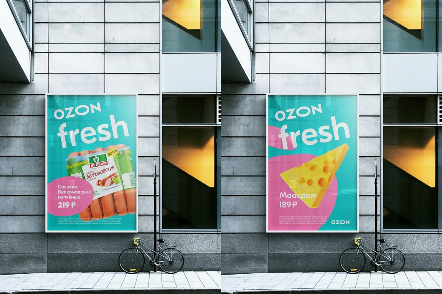 В рамках проекта Ozon fresh будет активно развивать сотрудничество с местными производствами