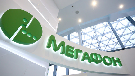 "Мегафон" исключили из международной ассоциации операторов мобильной связи