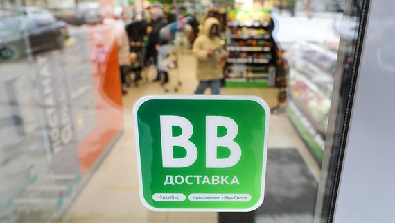 "Вкусвилл" впервые за пять лет закончил год с убытками