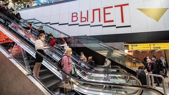 Авиакомпании РФ получат 100 млрд рублей на компенсацию стоимости перевозок