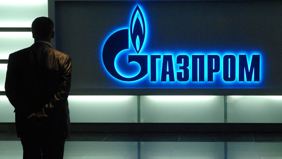 Группа «Газпром» прекратила участие в немецком дочернем предприятии