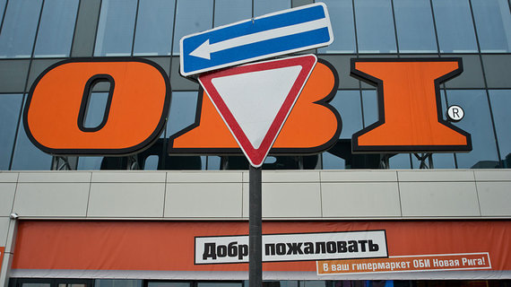 Немецкая Obi продаст свой бизнес в России