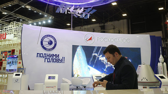 «Роскосмос» создал нового оператора космической связи «Сфера»