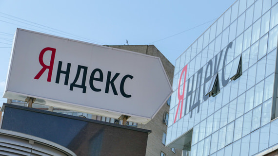 Новым генеральным директором «Яндекса» стал Артем Савиновский