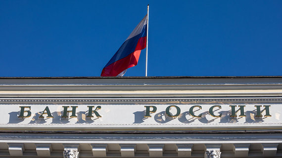 ЕС признал право ЦБ России оспаривать в суде заморозку резервов