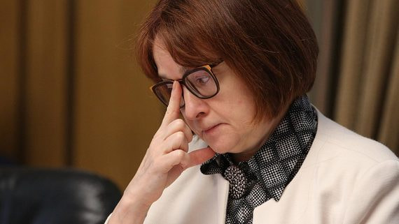 Председатель ЦБ Эльвира Набиуллина