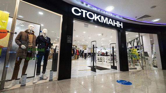 «Стокманн» откроет сети магазинов одежды под собственными брендами