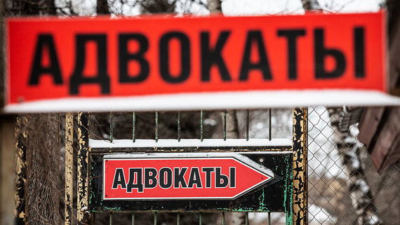 В России могут запретить работать адвокатам из недружественных стран