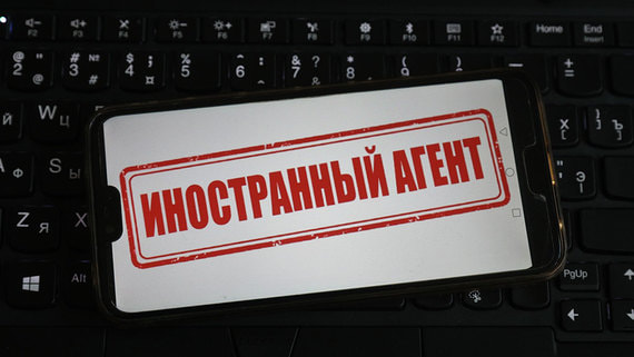 Из реестра СМИ-иноагентов впервые были исключены сразу шесть человек