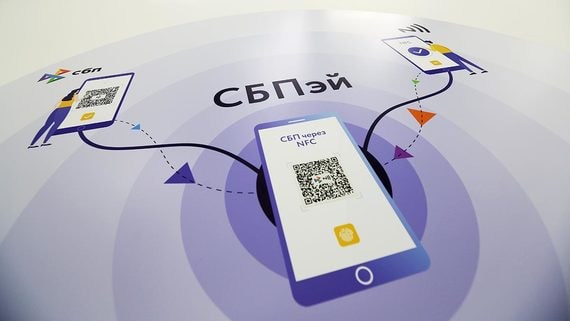 Оплата по QR-коду доступна и планируется к масштабированию в других крупных сетях
