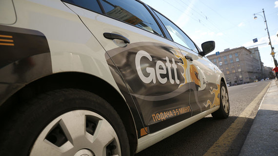 Сервис такси Gett прекратит работать в России с 1 июня