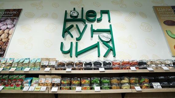 Основатель Cofix запускает в России сеть магазинов орехов и сухофруктов "Щелкунчик"