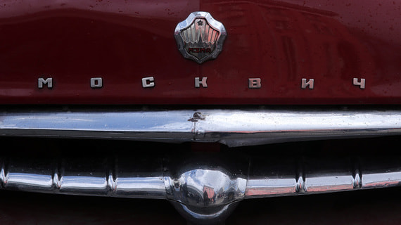 Чем известен АЗЛК, который перешел в собственность Москвы