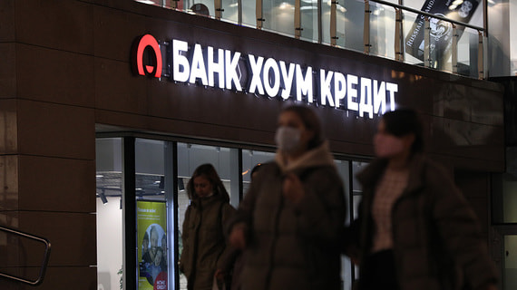 Home Credit договорился о продаже российских активов