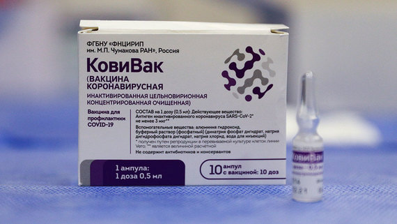 Вакцины «Ковивак» и «Эпиваккорону» перестанут производить в России