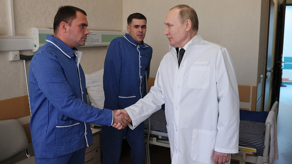 Путин и Шойгу приехали в госпиталь к раненым российским военнослужащим