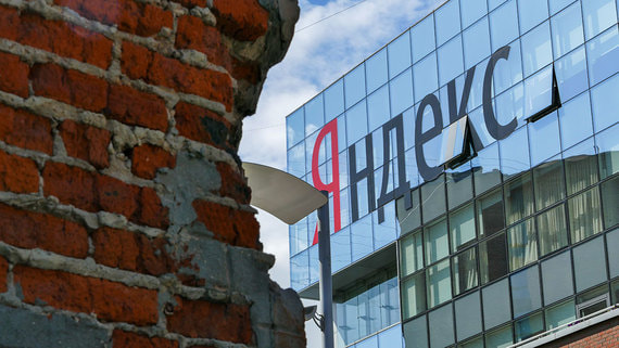 ФАС закрыла дело в отношении «Яндекса» о дискриминации других сервисов