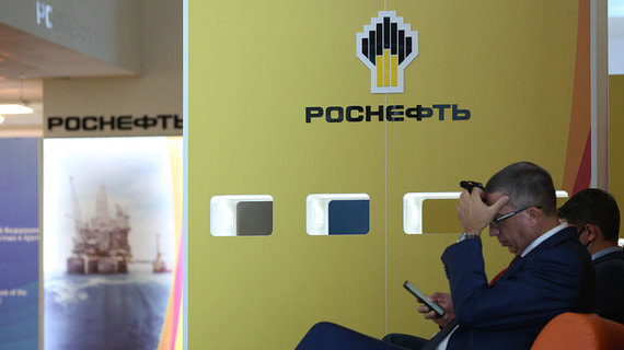 "Роснефть" заплатит более 440 млрд рублей дивидендов за 2021 год