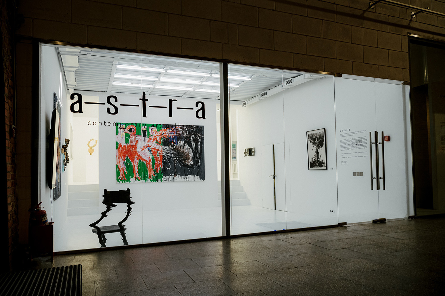 Новое пространство на «Винзаводе» призвано стать местом продвижения талантливых художников и поиском новых имен