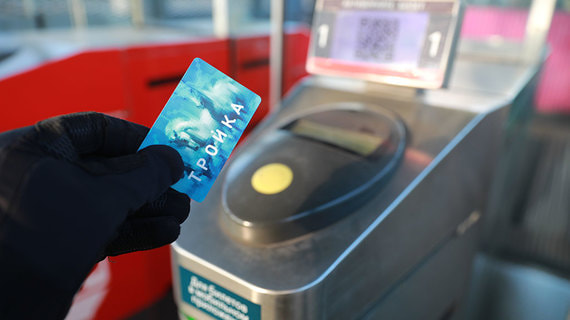 В метро начали продавать карты «Тройка» с российским чипом и буквой V